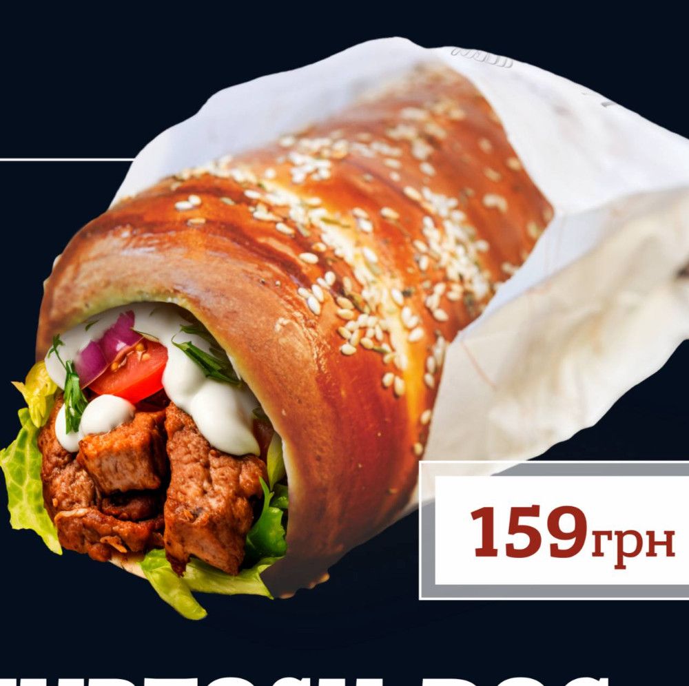 СОЛОНІ КЮРТОШІ