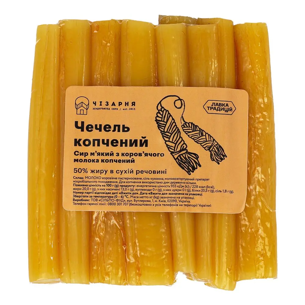 Сири розсільні (фета, моцарела, інші).