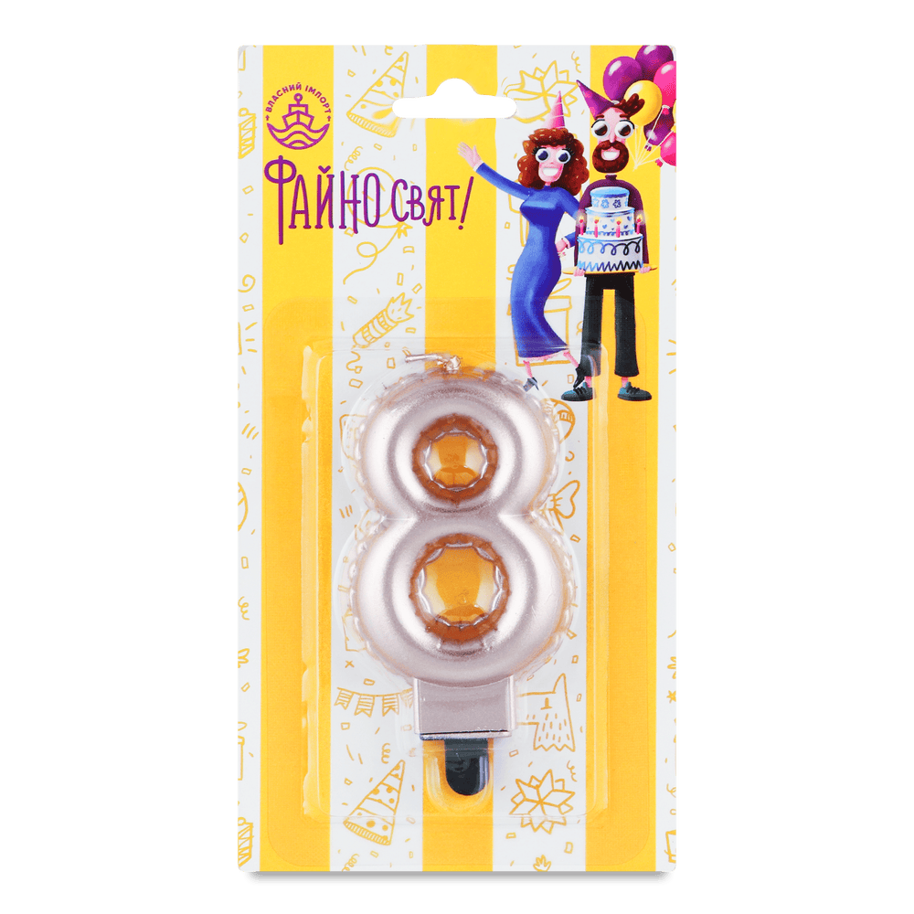 Товари для свят