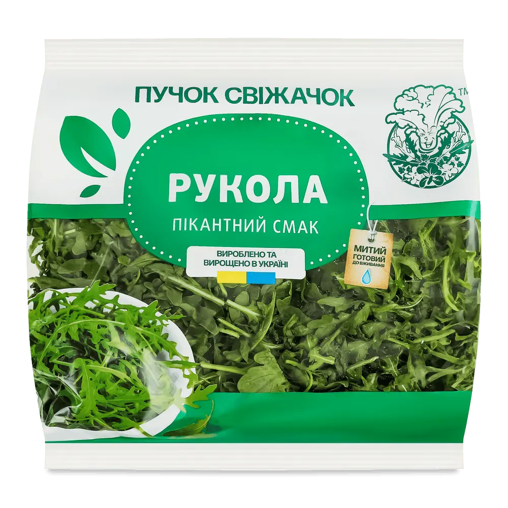 Зелень і салати