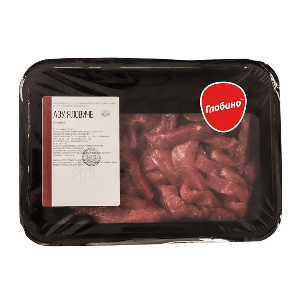 Яловичина та телятина.