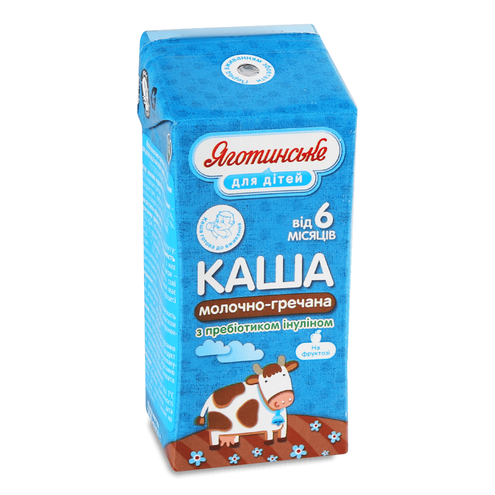 Молочні продукти для дітей