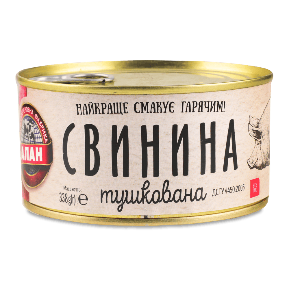 Консервація