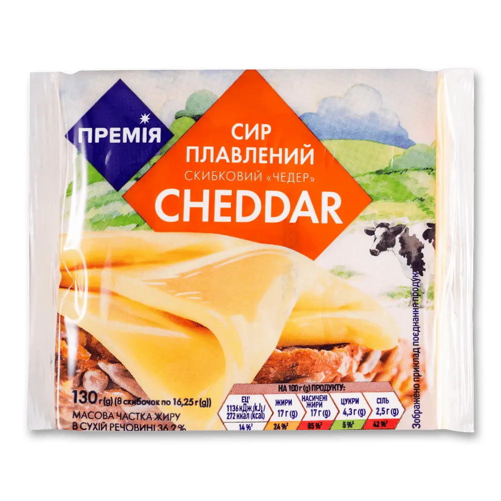 Сири плавлені.
