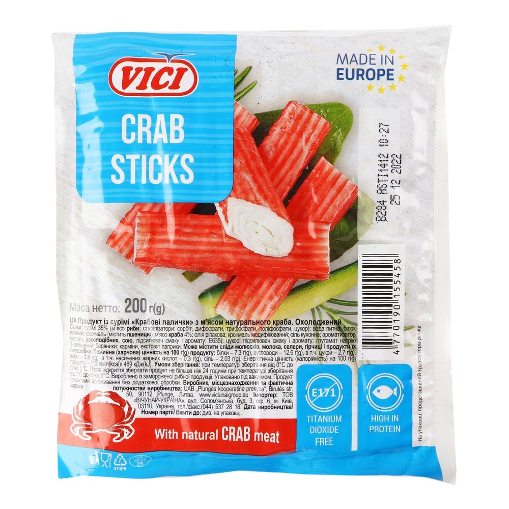 Крабові палички.