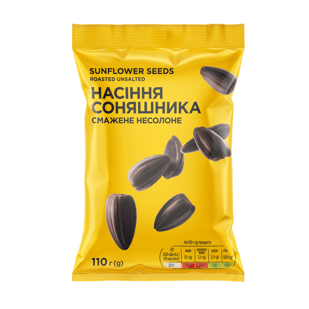 Насіння смажене