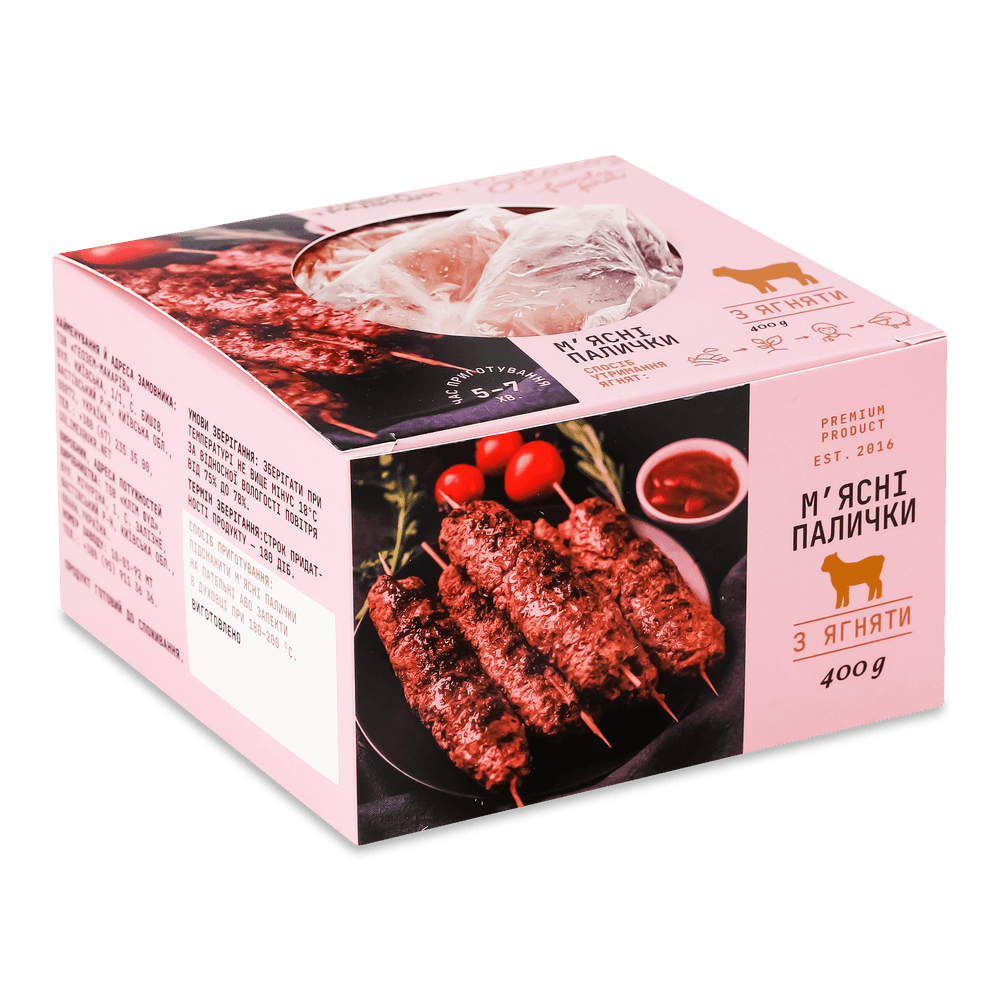 Крафтове м'ясо і ковбаса.