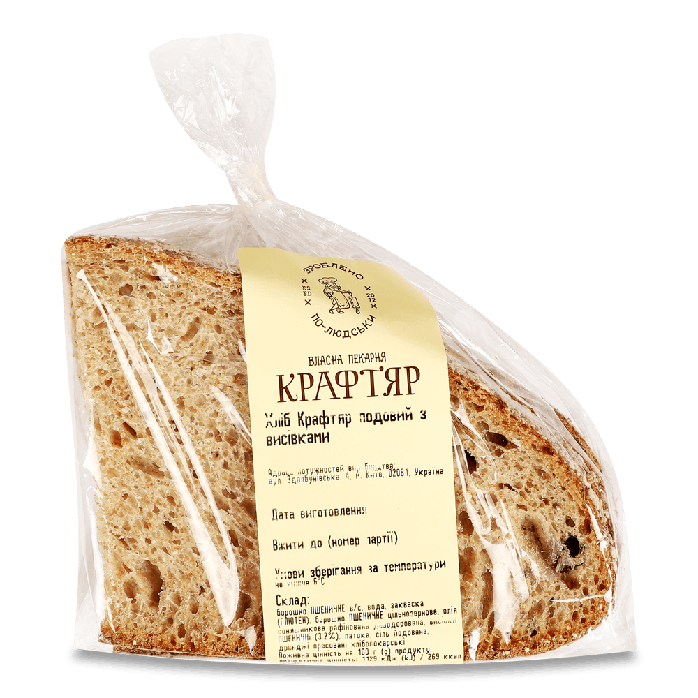 Власна випічка Сільпо