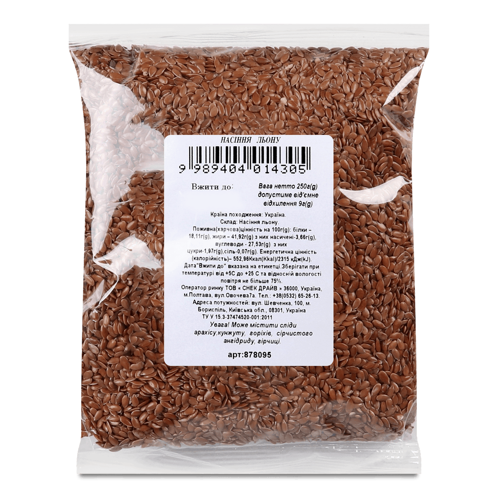 Горіхи і сухофрукти