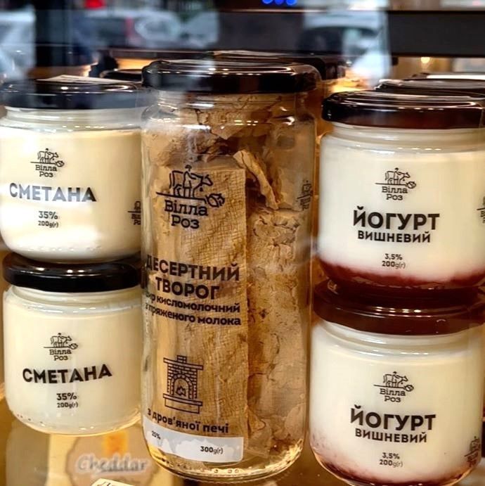 МОЛОЧНА ПРОДУКЦІЯ