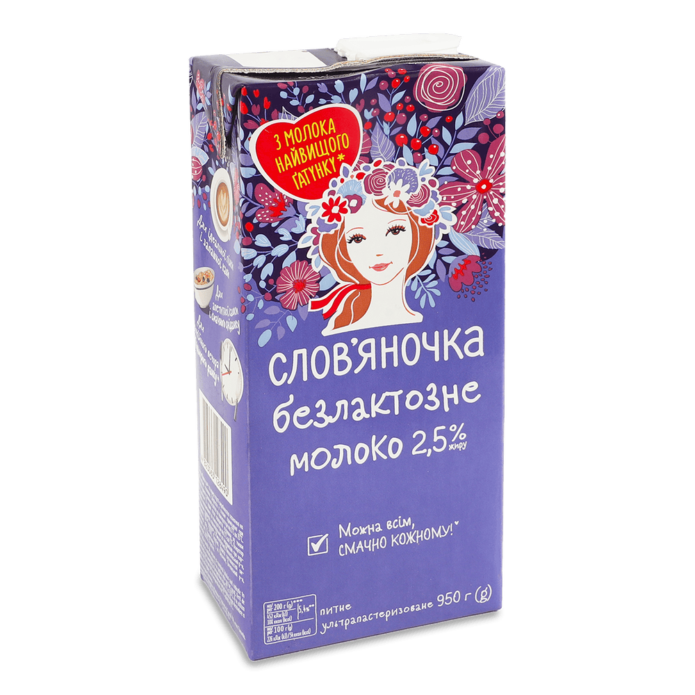 Молоко, вершки