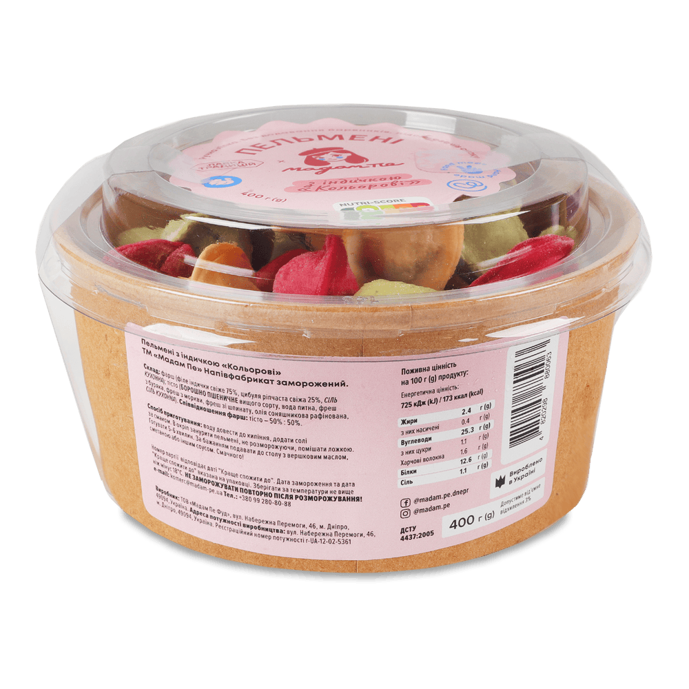 Напівфабрикати і страви заморожені