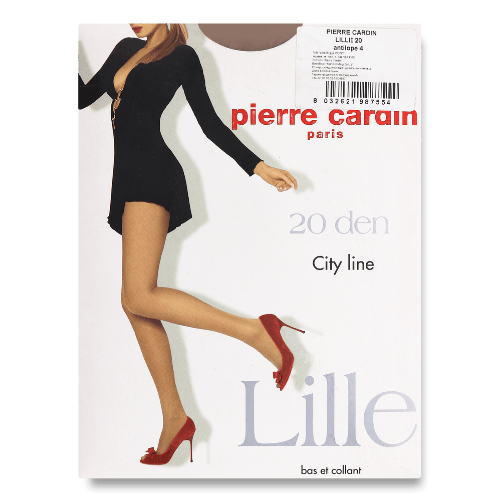 Одяг і аксесуари