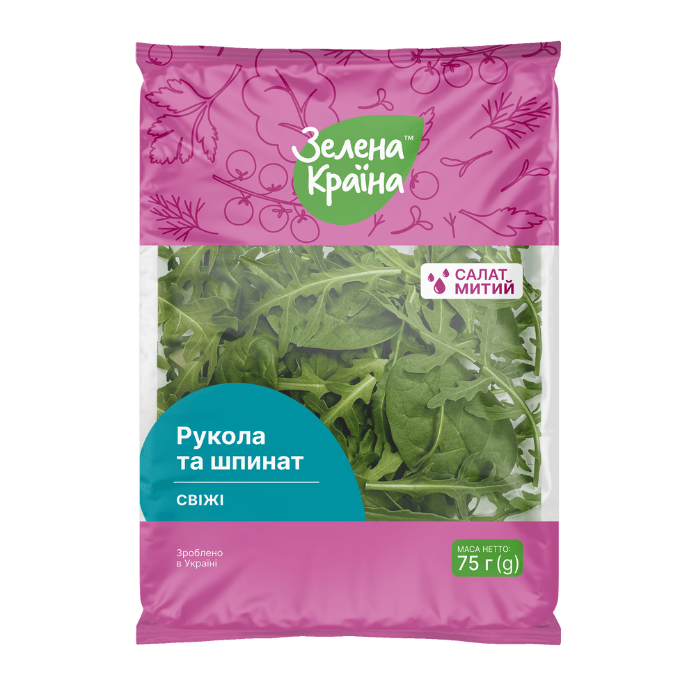 Зелень і салати