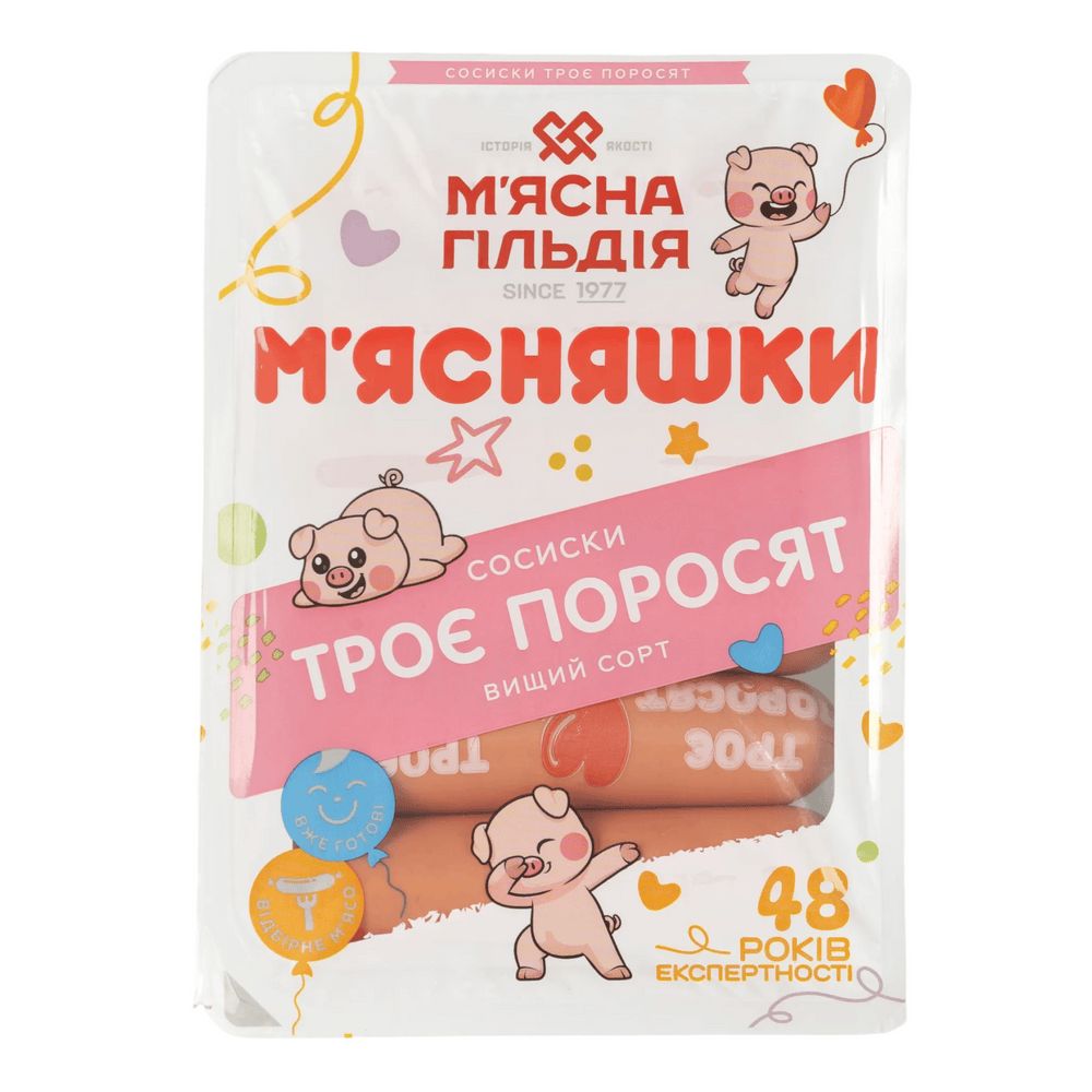 Сосиски і сардельки