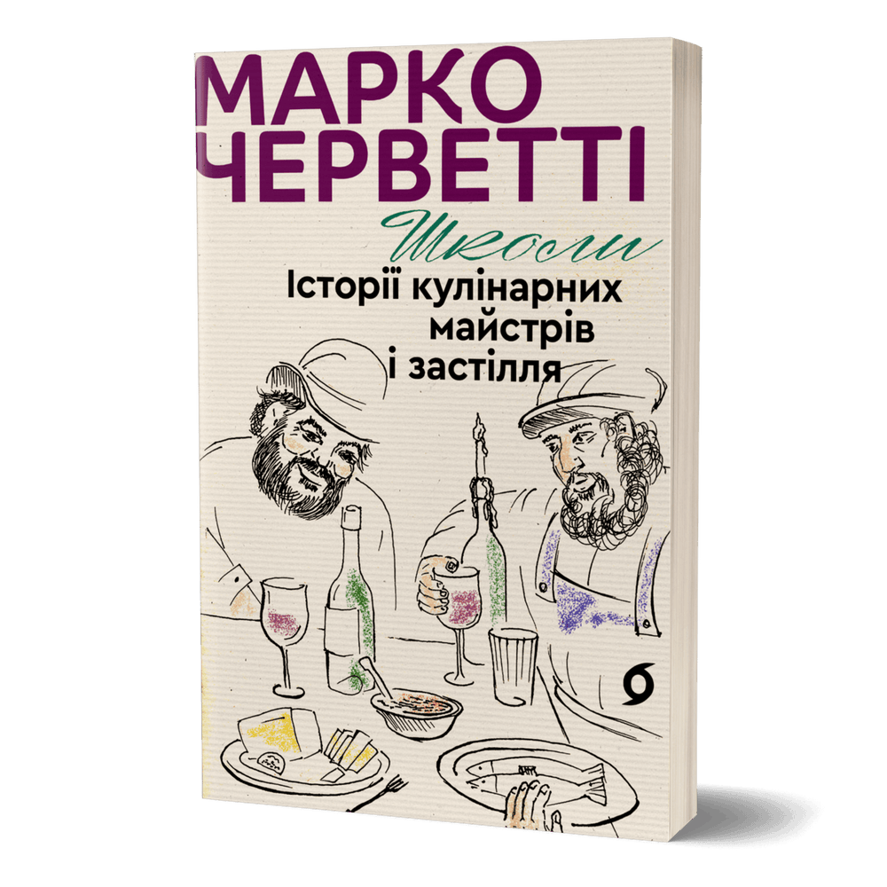 Канцелярія, книги, журнали