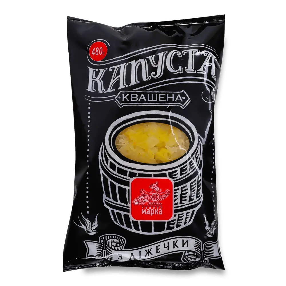 Соління.