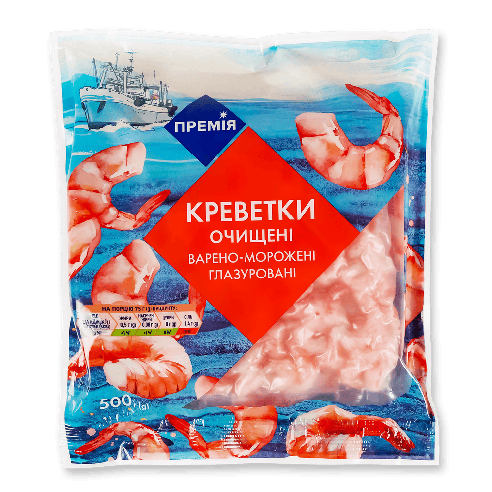 Морепродукти та молюски