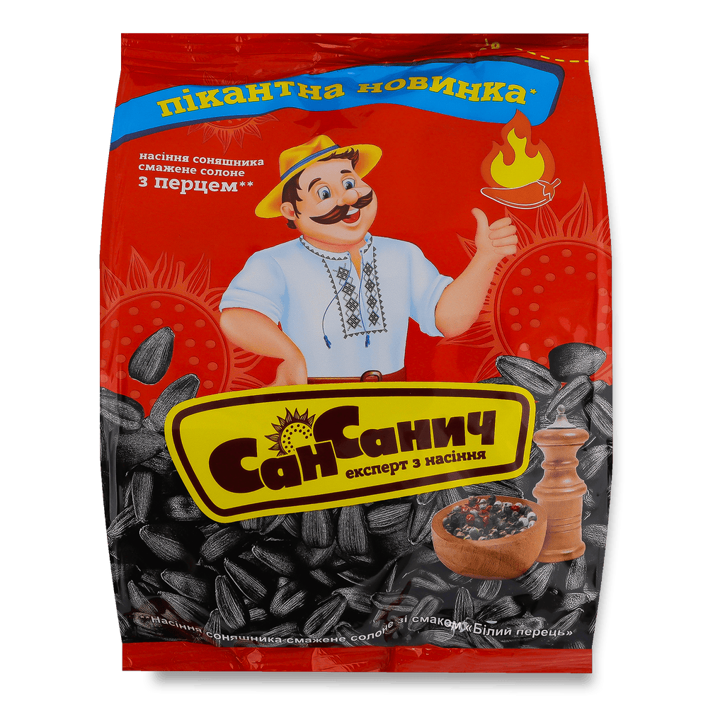 Насіння смажене