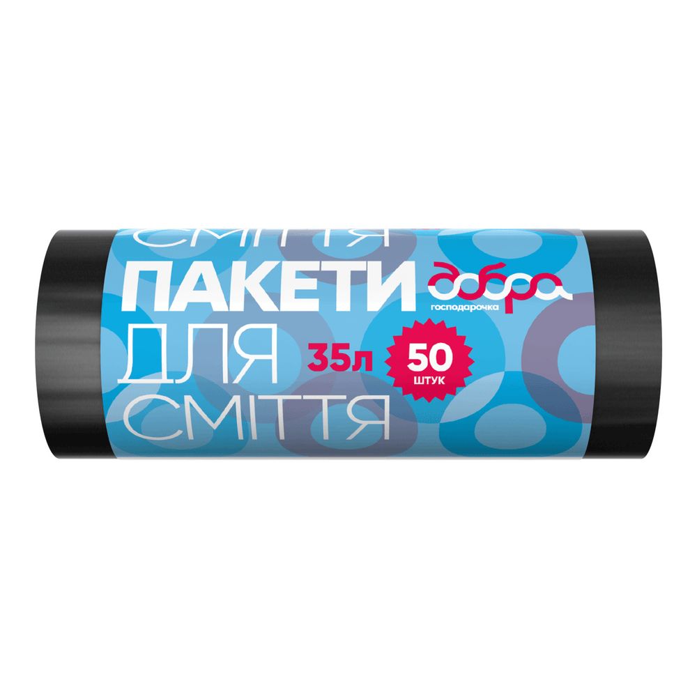 Господарчі товари