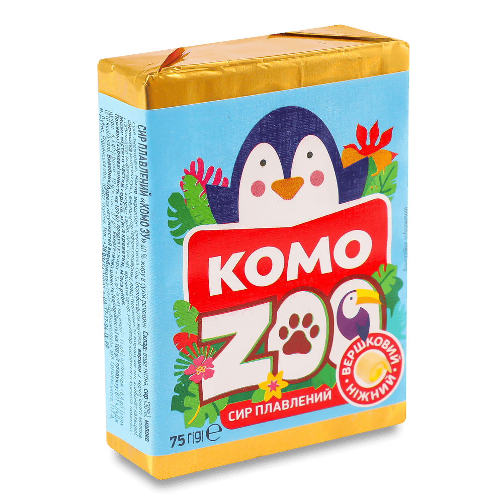 Сири плавлені.