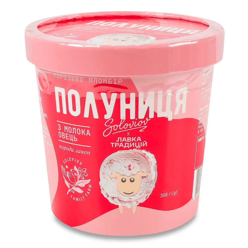 Крафтове морозиво.