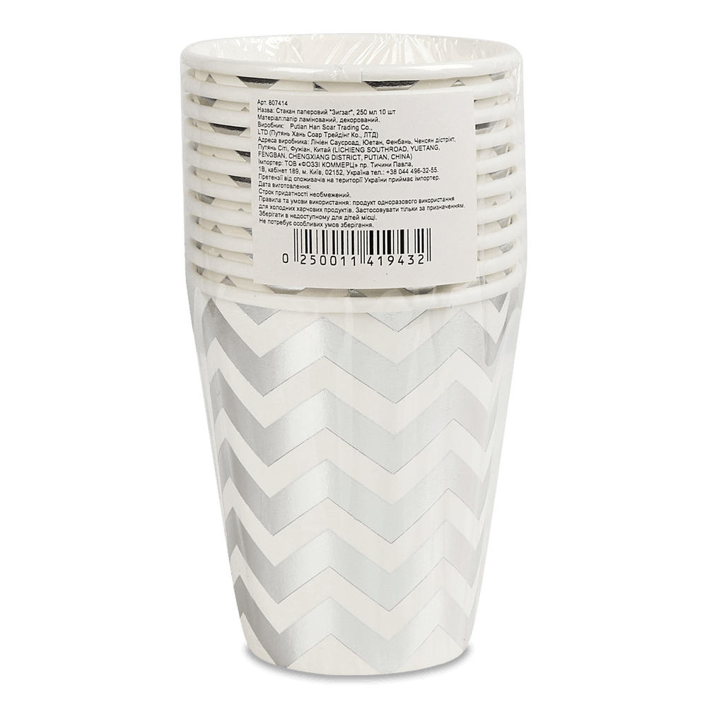 Товари для свят