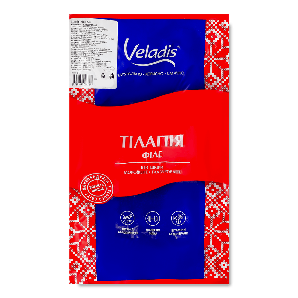 Заморожена риба.
