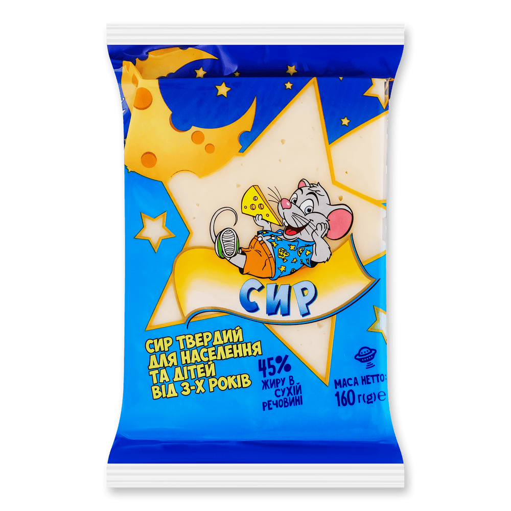 Сири для дітей.