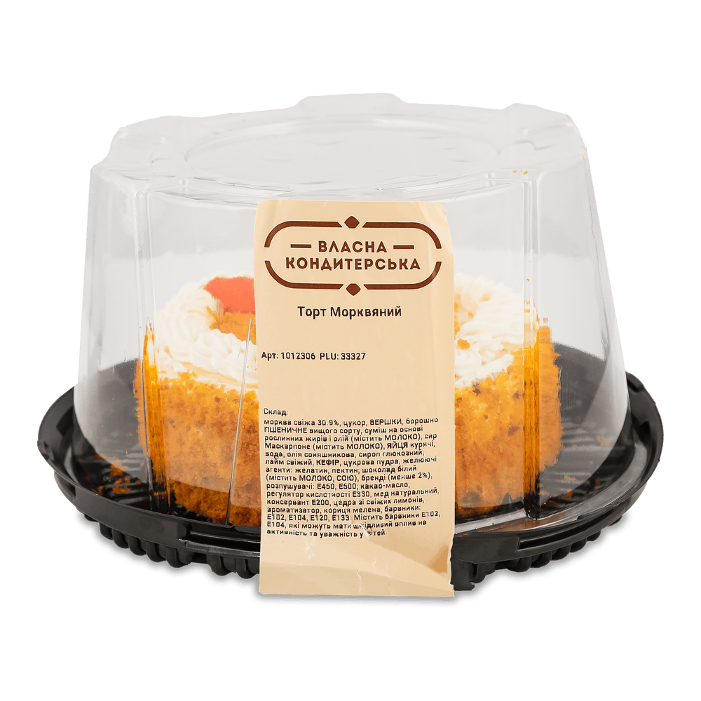 Власна Кондитерська