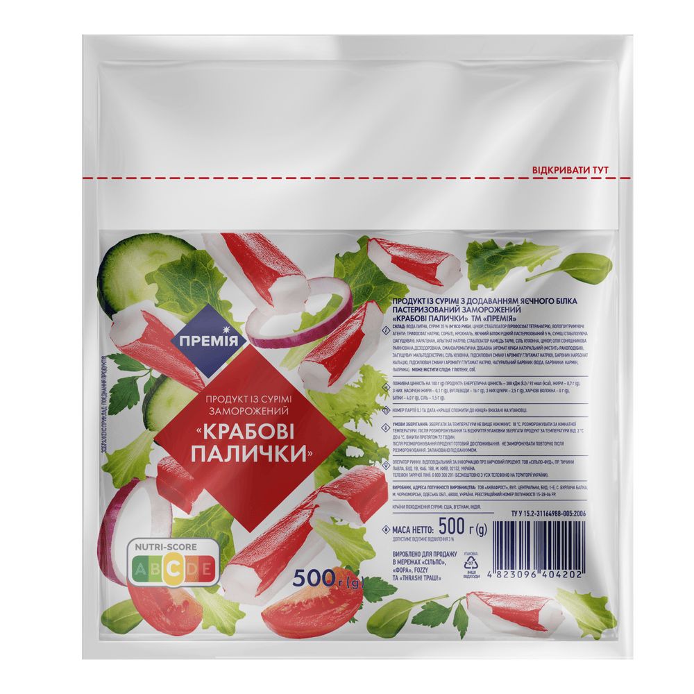 Крабові палички.