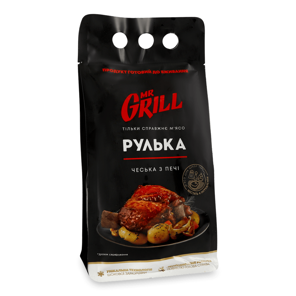 Готуємо вечерю