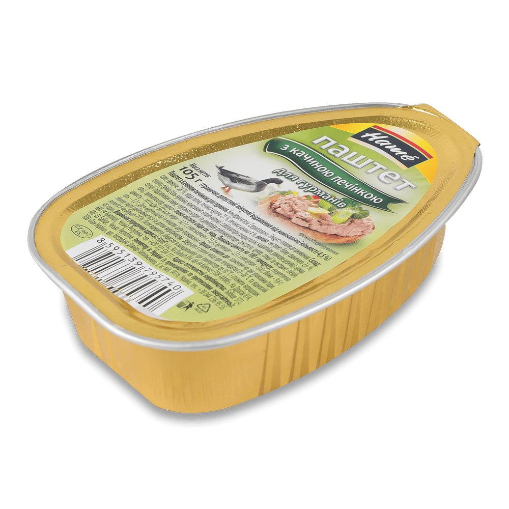 Консервація.