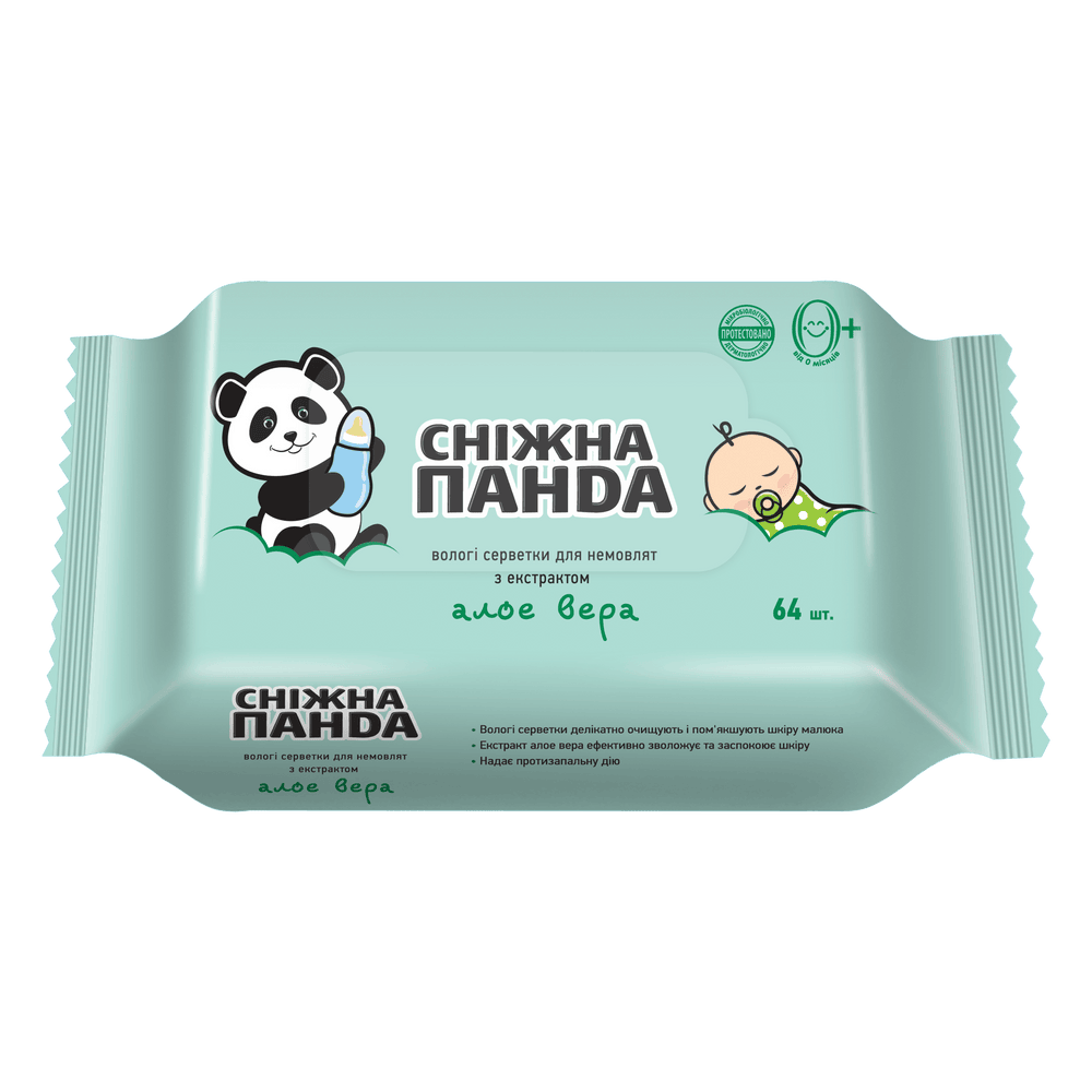 Дитячі вологі серветки.