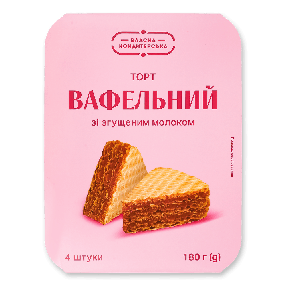 Власна Кондитерська