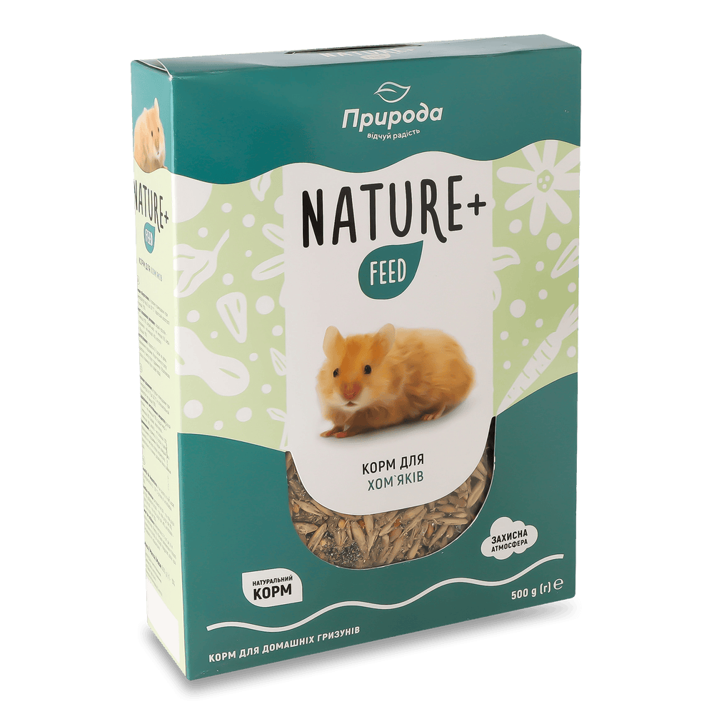 Для гризунів