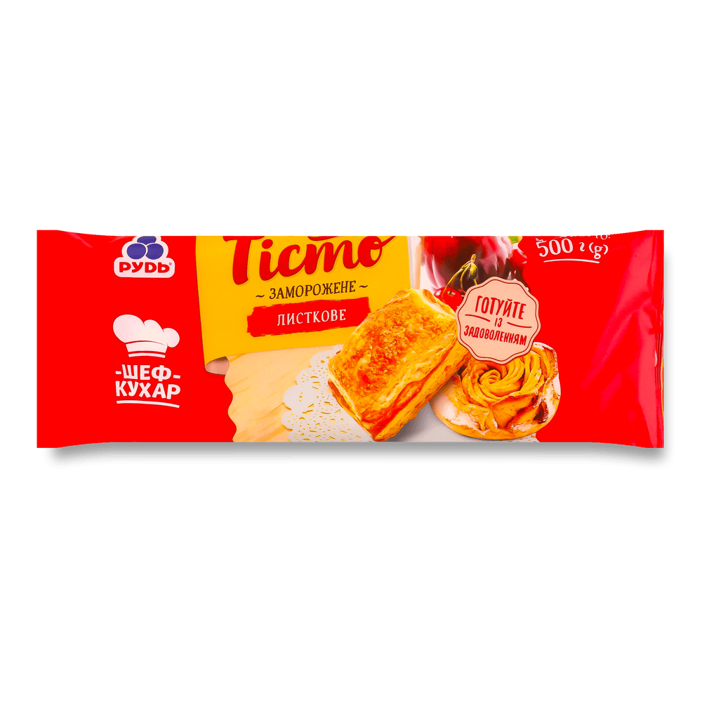 Тісто заморожене.