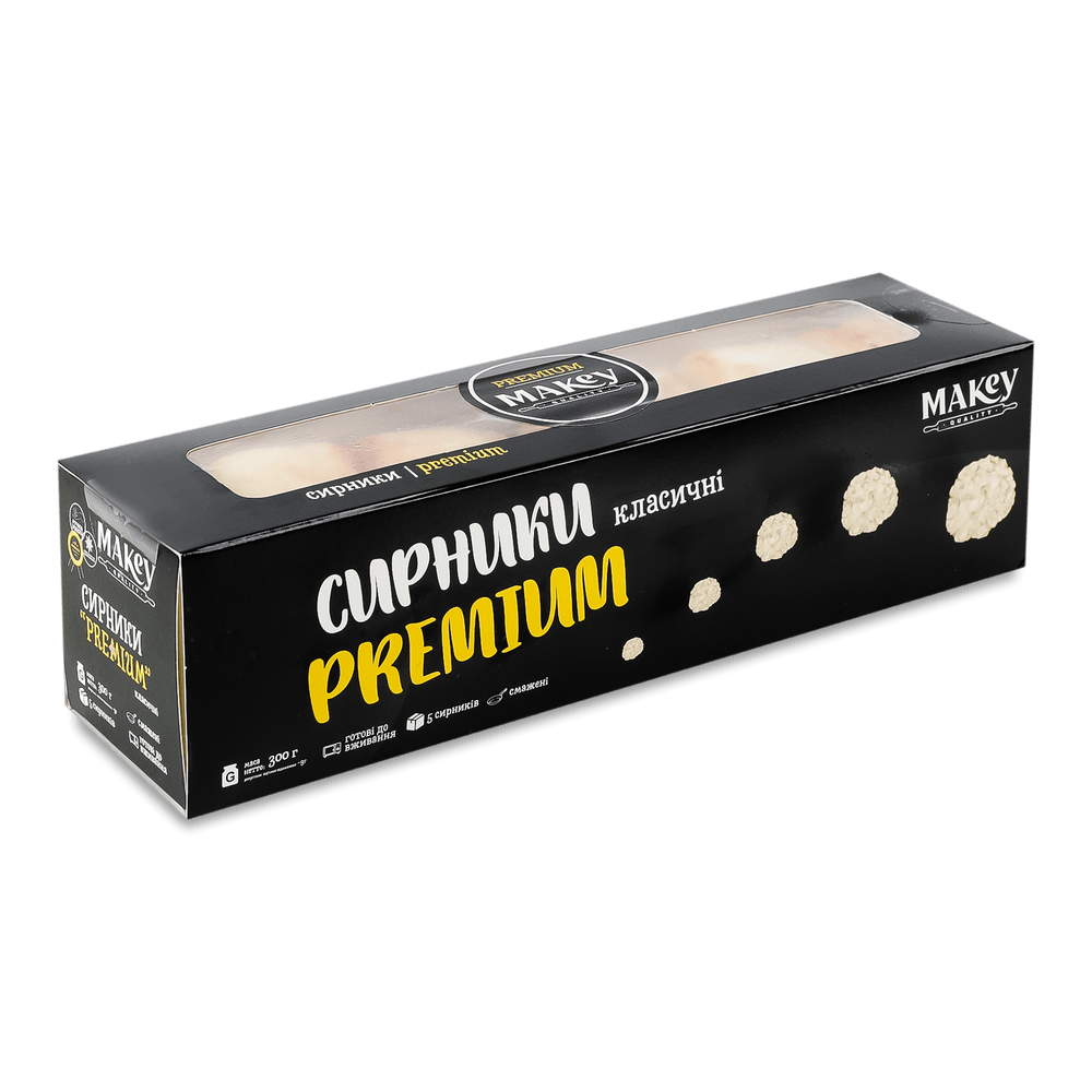 Масний тиждень