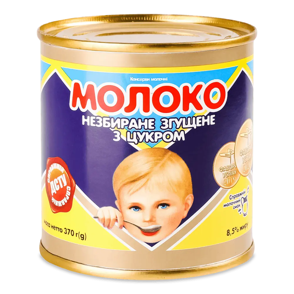 Згущене молоко.