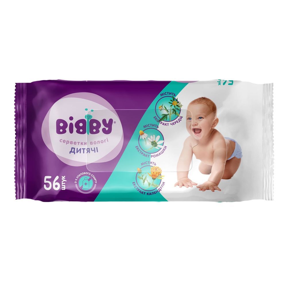Дитячі вологі серветки.