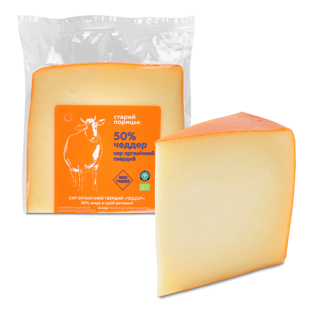 Фермерське молоко, йогурти, сири.