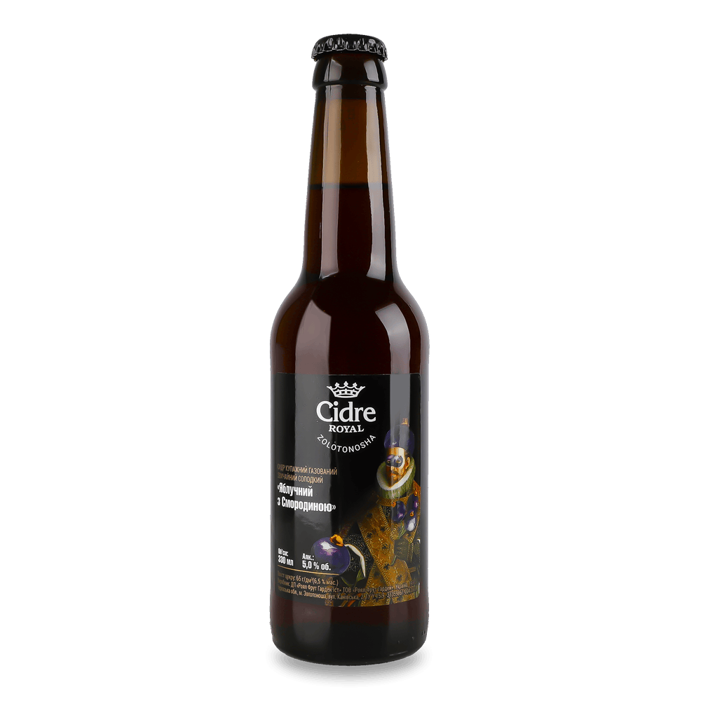 Слабоалкогольні напої, сидр