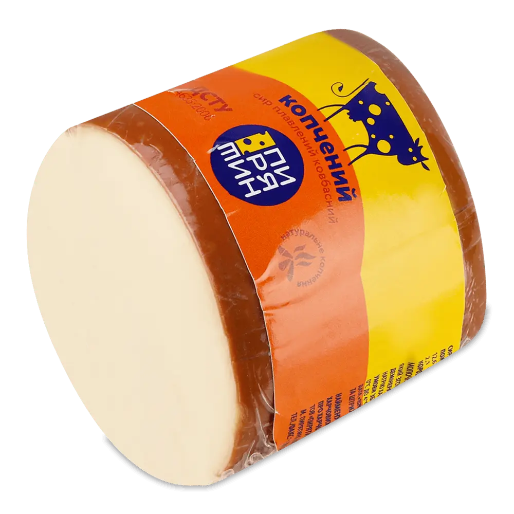 Сири плавлені.