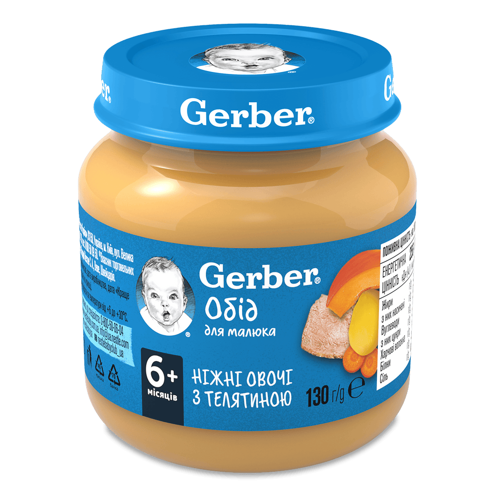 Дитяче харчування