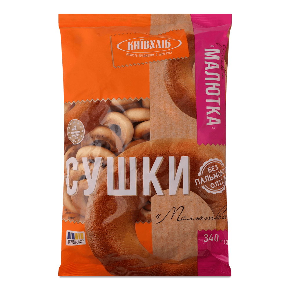 Сушка, хлібці, пряники