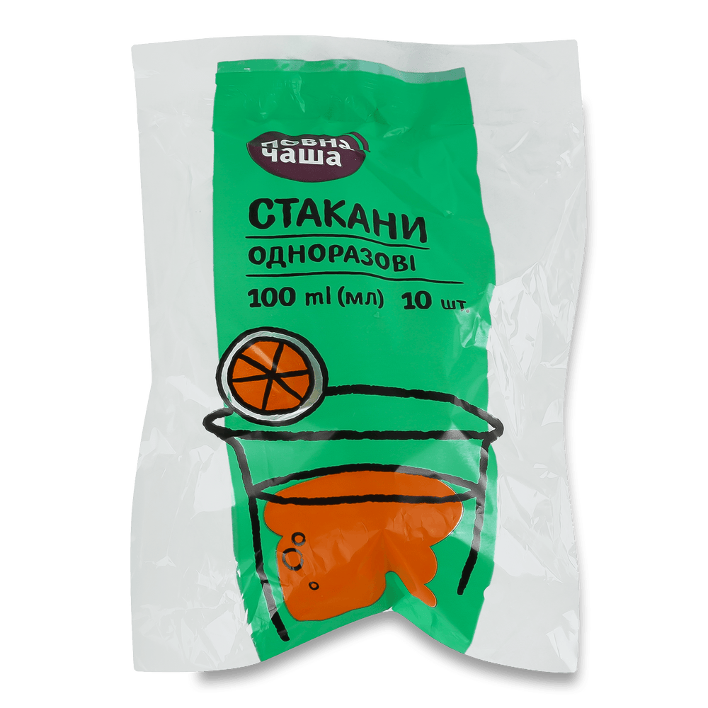 Одноразовий посуд