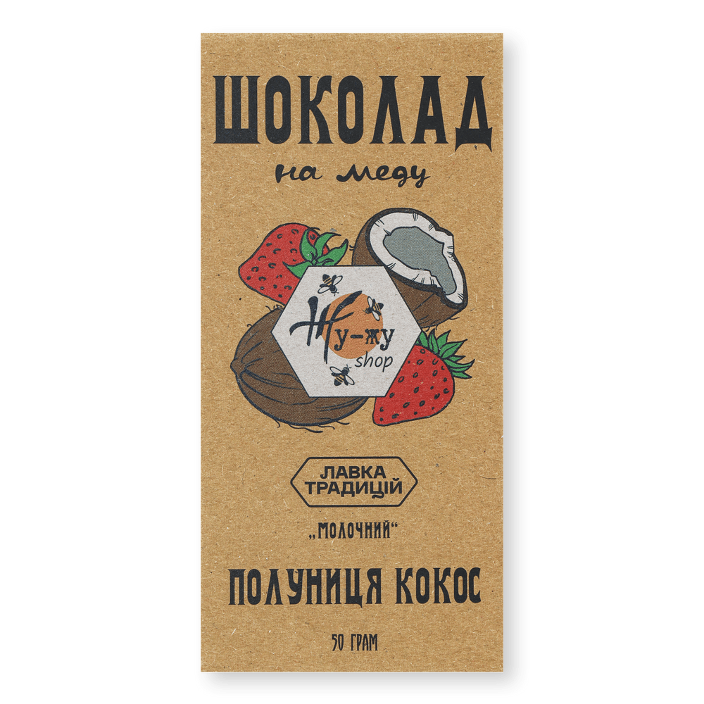 Випічка і солодощі.