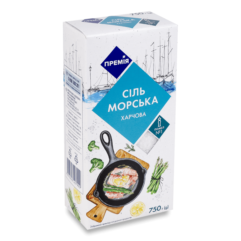 Сіль, цукор