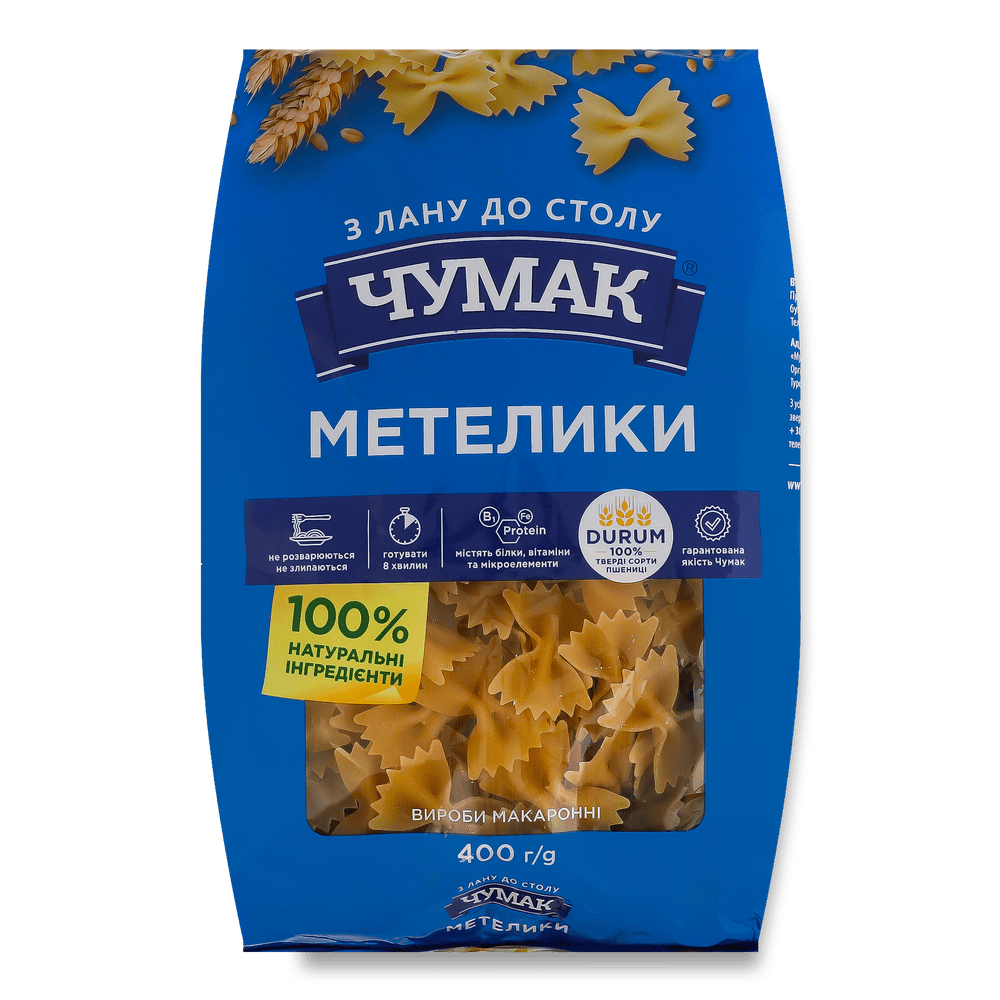 Макаронні вироби
