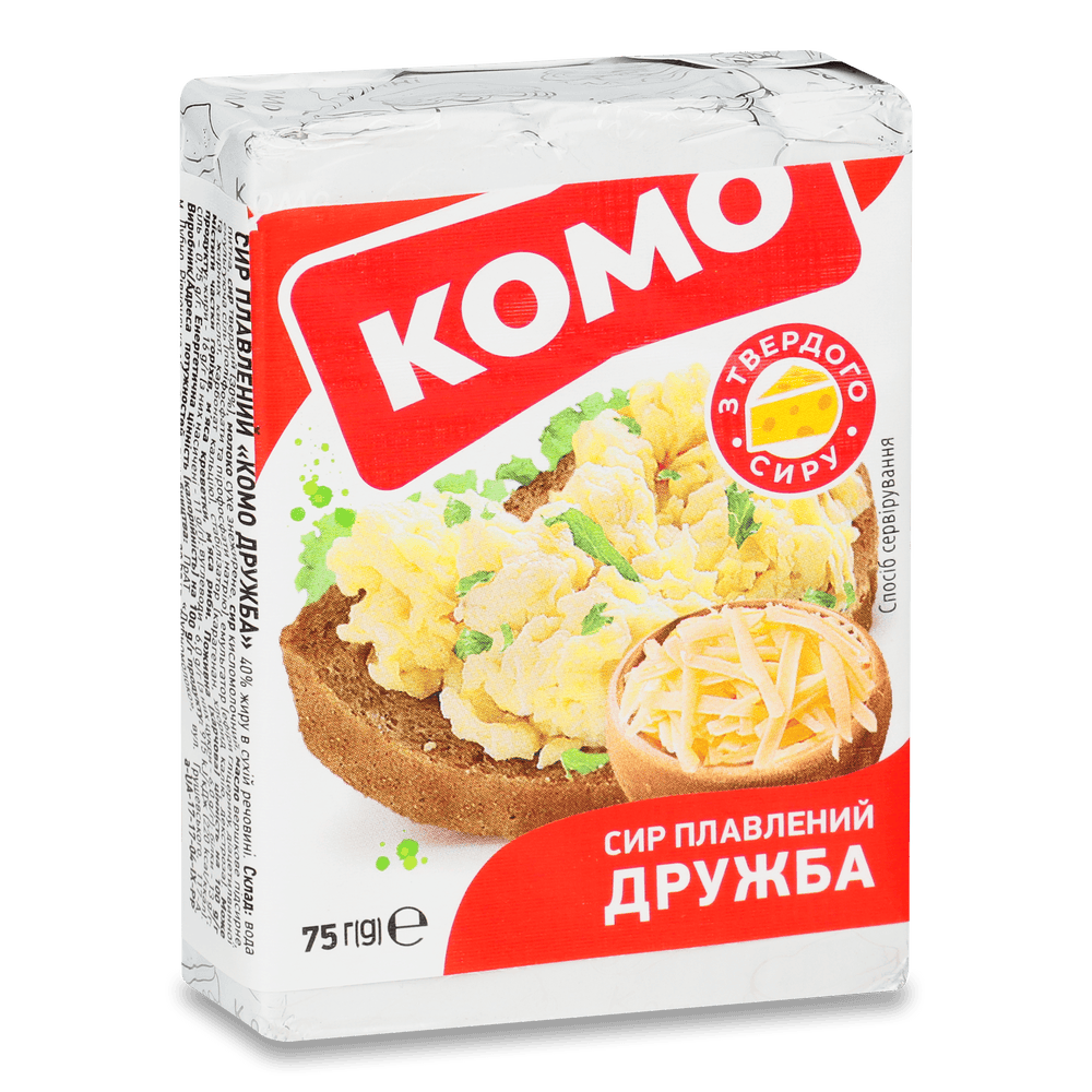 Сири плавлені.